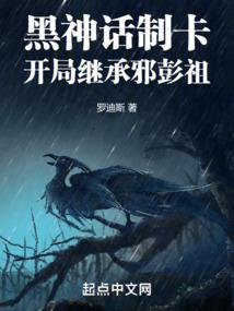 铠甲：凝水