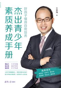 逃生直播间
