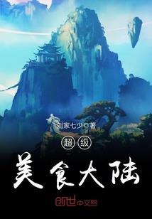 万年回眸