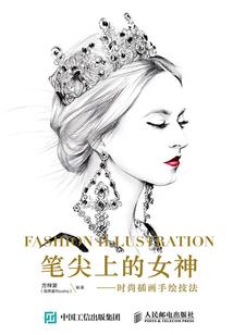 秦时明月之明心
