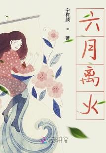 重生空间之女配悠然