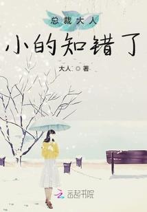 火影里的死神番