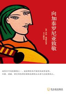 人间鬼狱