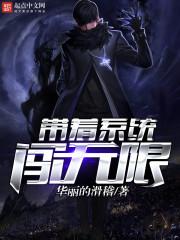 幻宇天际