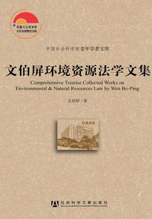 重生安宁