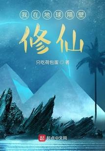 梦之城郭