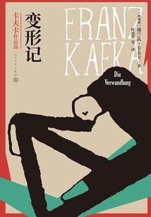 周童不想当国王了