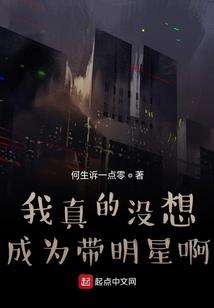 陆珠追夫