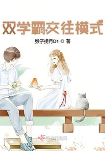 快穿之女配华丽逆袭