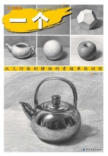 转身放手