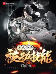 九龙异界游