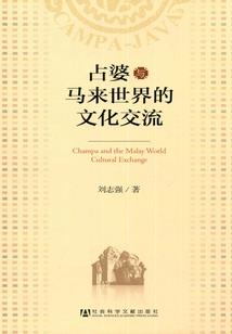 我的女友是九尾狐之轮回