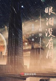 樱梦雪魂
