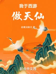驭兽狂妃：帝少的神医娇妻