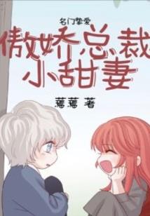 女配也有爱