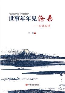 新黑龙杰