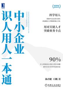 怪悟
