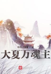 风中伊人