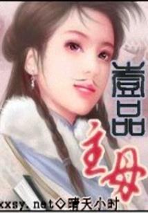 一吻定情：我的男友