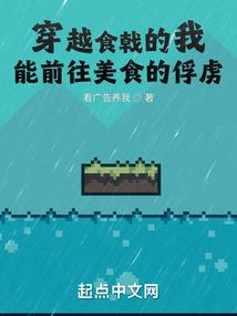 维克逃亡记