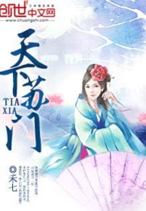 火影在都市