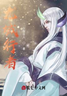 逍遥之逆天武神