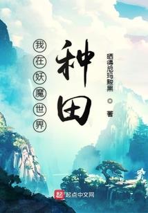 诡异玄机