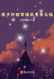 梦醒来的痛