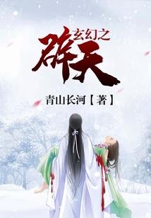 少年歌行：寒衣拂袖我照