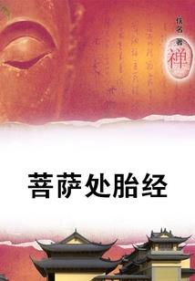 超级幕后大黑手