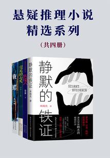 帝宸聘