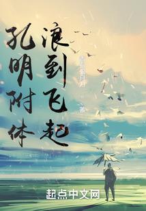 竹马不如天降？