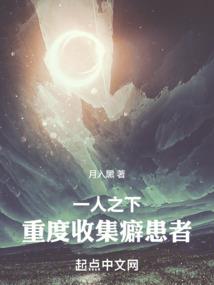 梦界逃杀