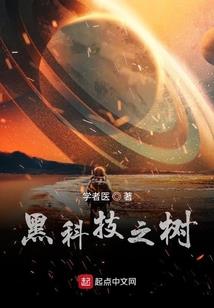 妖怪遗产