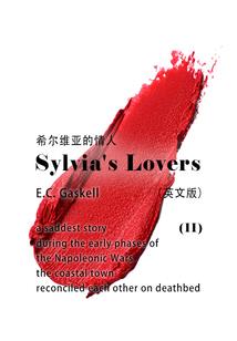 少女的奥特生涯