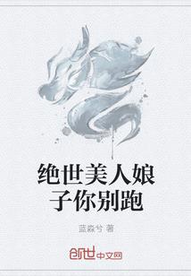 四侠走天下