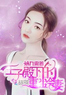 EXO重生之听风逝夜