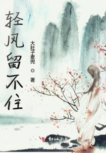 尹琪