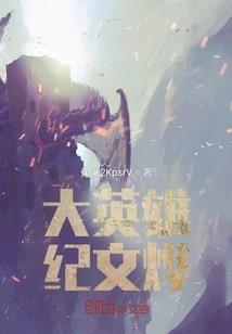 为你的旧时光买单