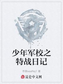 我的右眼能看到鬼
