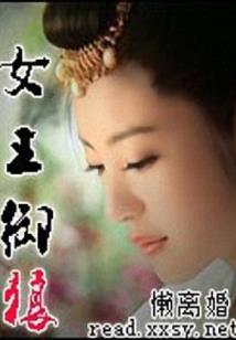 丧尸之进化者陵园
