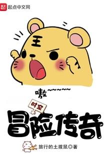 师傅他总想掐死我