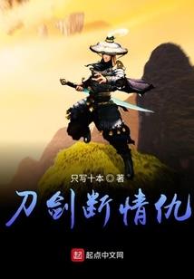 权谋合天下