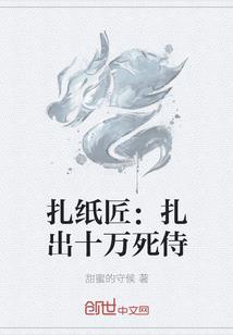 天灾养成计划