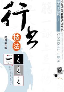 蔷薇之夜