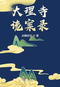 炼狱骑士