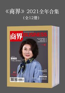 前面的鬼王给我站住