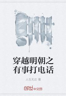 半夜莫回头