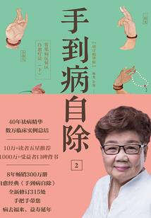 凡葬世间