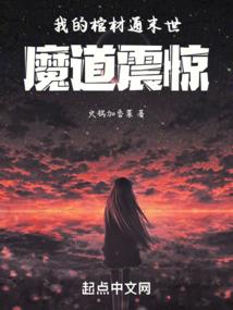 网游之枕戈饮血